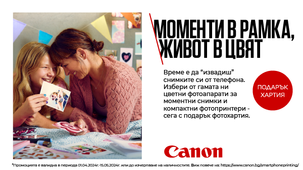  Canon Selphy and Zoemini with free paper